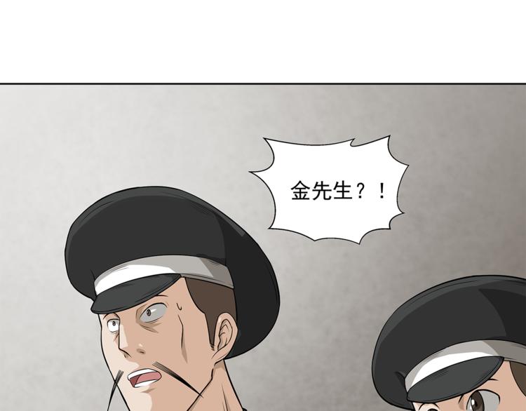 第5话 你给我等着！17