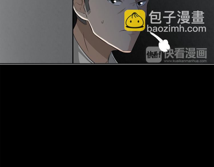 第18话 弱小的妖怪58