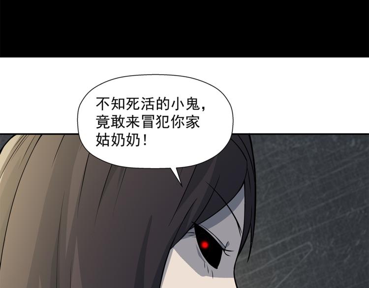 第1话 拖泥师傅49