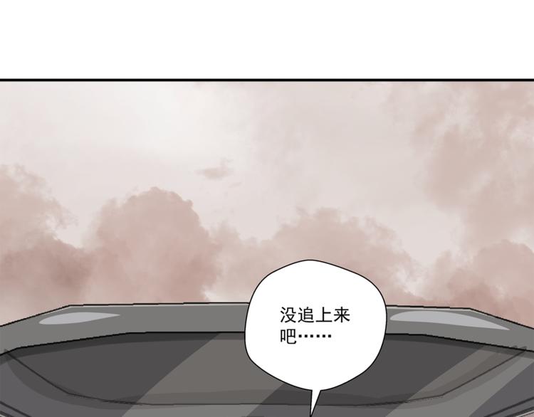 第3话 那个男人51