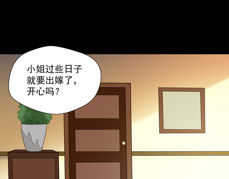 第22话 此小青非彼小青48
