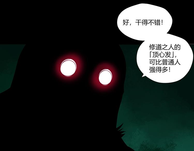 第30话 井道64