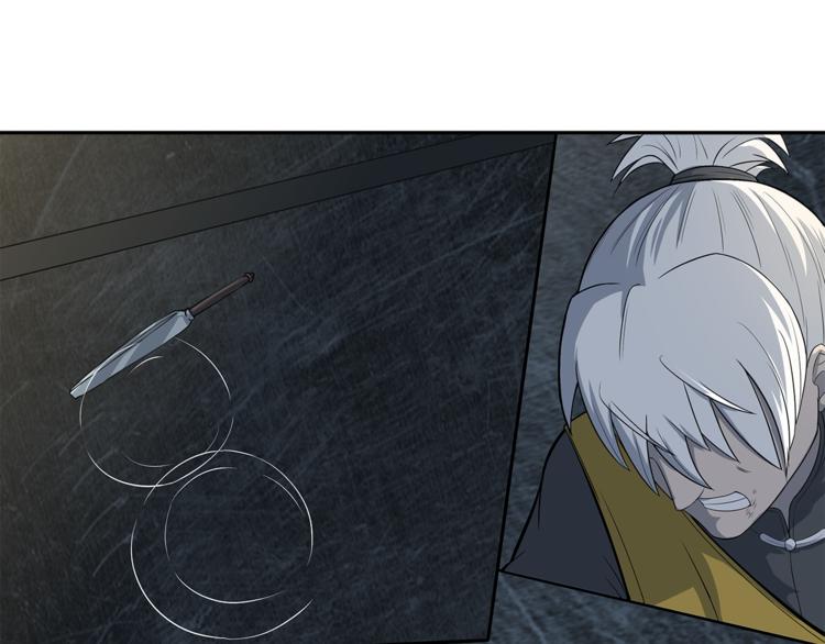 第1话 拖泥师傅83