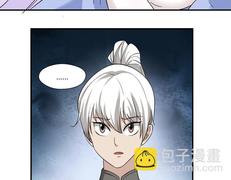 第25话 果然是你啊37
