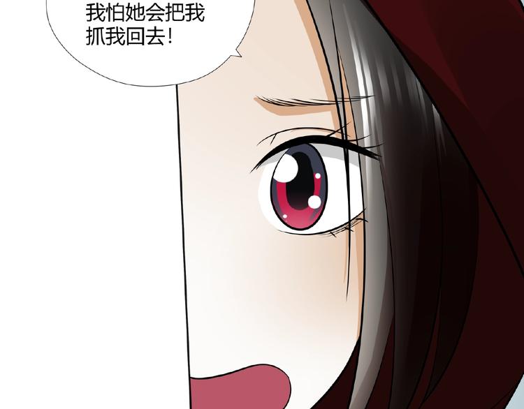 完结话 青丝拜月术34