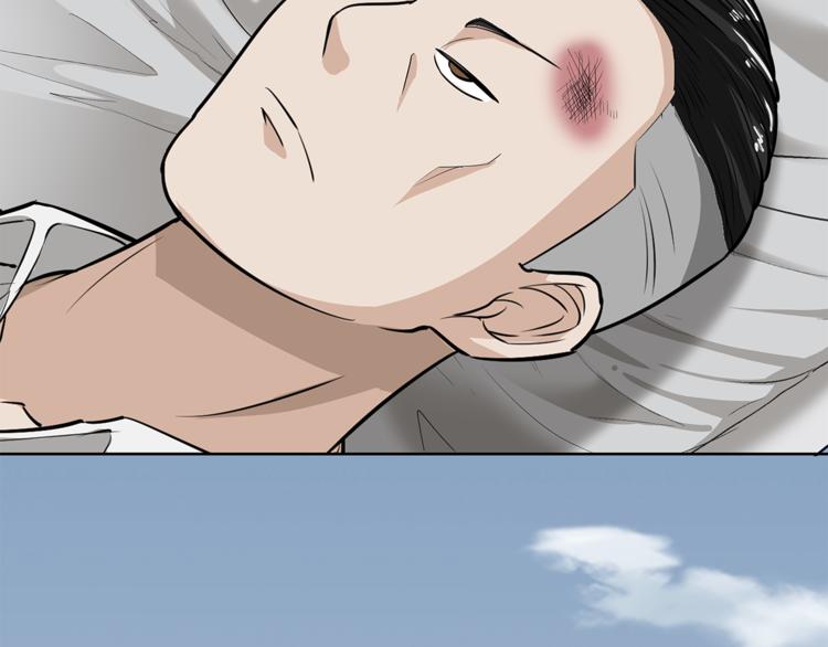 第12话 师父79