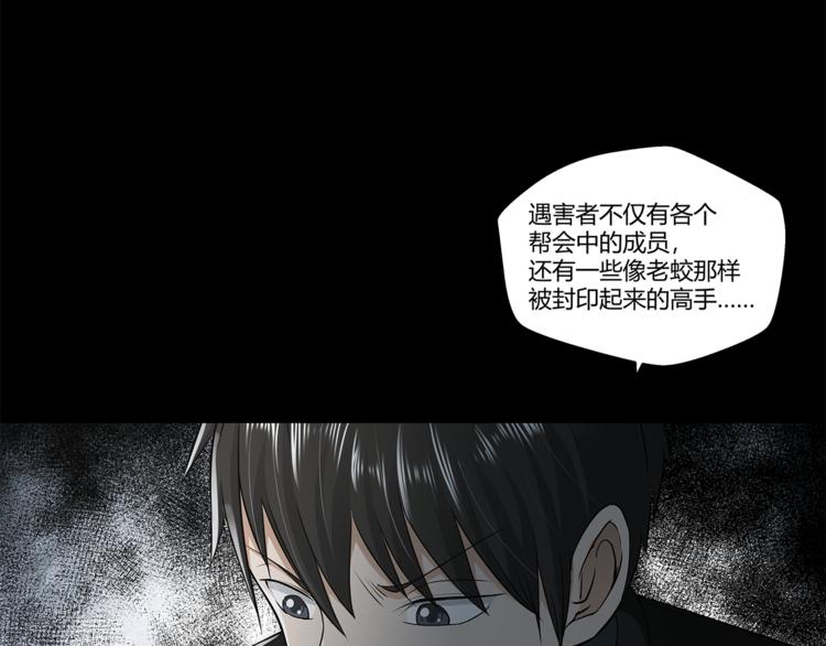 第15话 嘉奖18