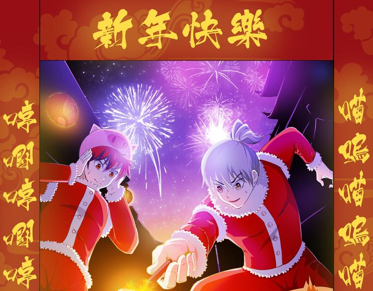 第22话 此小青非彼小青69