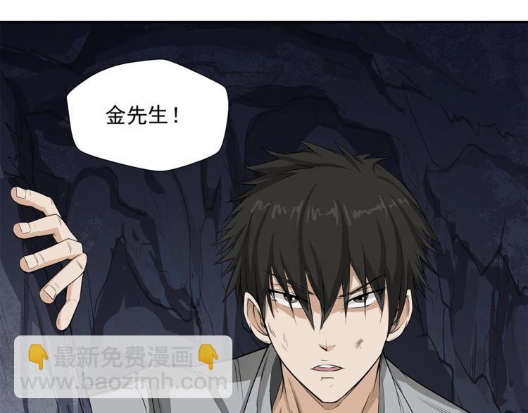 第6话 塔？98