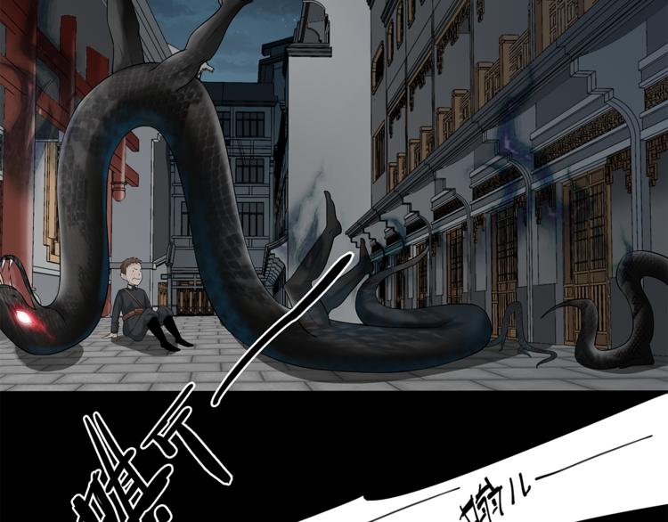 第14话 协助70