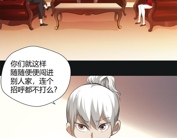 第21话 小青55