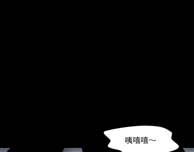 第13话 这个女人是谁148