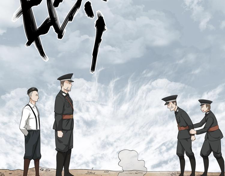 第5话 你给我等着！38