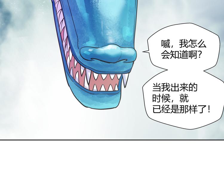 第12话 师父25