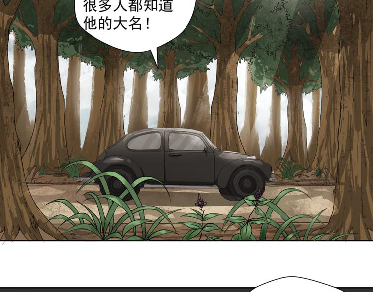 第5话 你给我等着！59