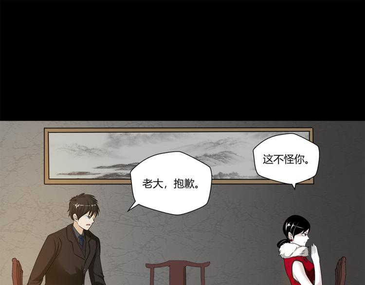 第15话 嘉奖30