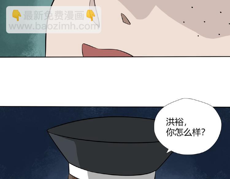 完结话 青丝拜月术11