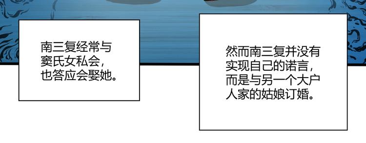 第25话 果然是你啊23