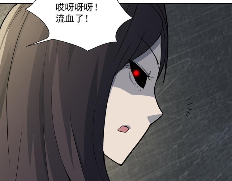 第1话 拖泥师傅51