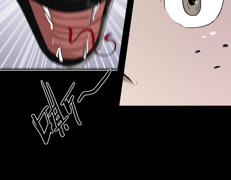 第14话 协助77