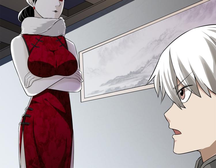 第13话 这个女人是谁105