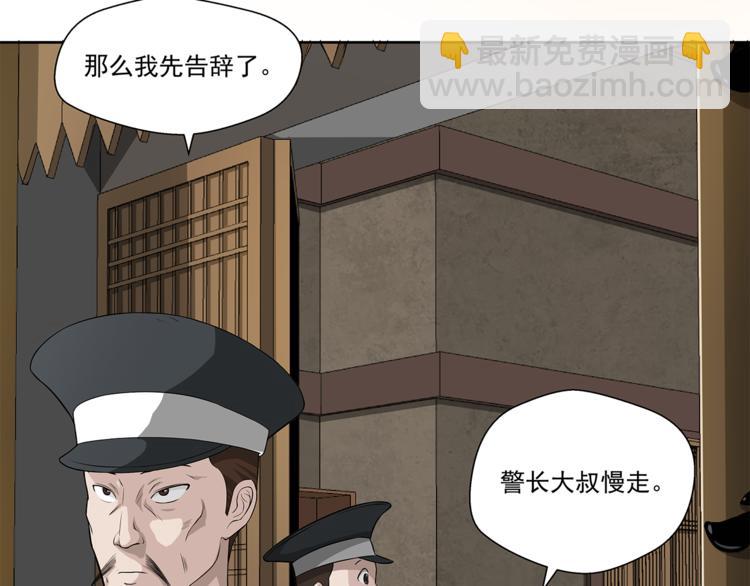 第1话 拖泥师傅151