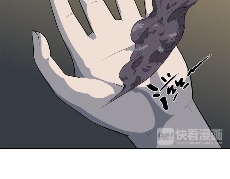 第1话 拖泥师傅97