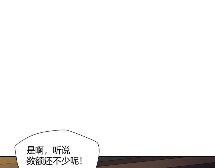 第13话 这个女人是谁16