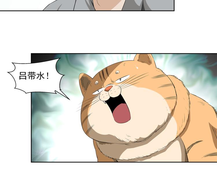 第9话 强敌35