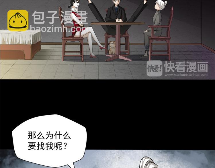 第14话 协助19
