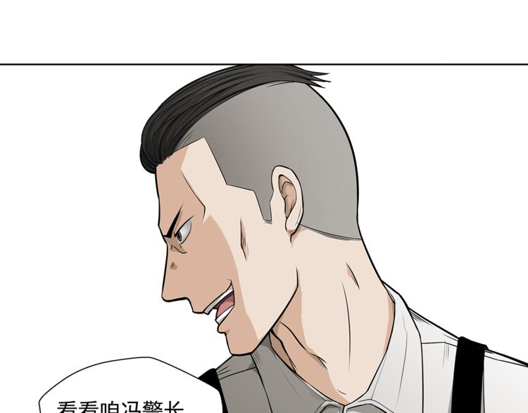 第5话 你给我等着！27