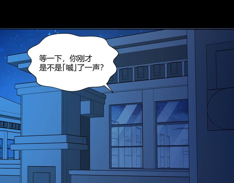 第26话 必有恶报！40