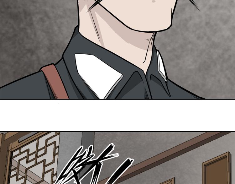 第2话 逃70