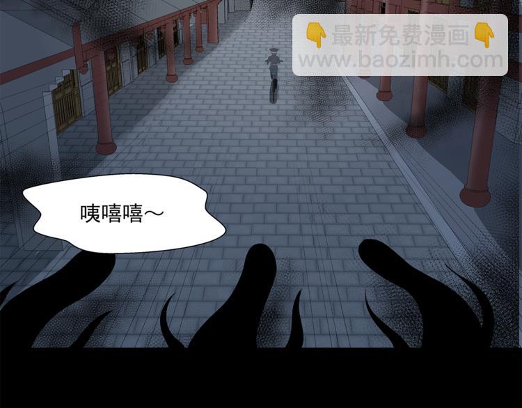 第13话 这个女人是谁147
