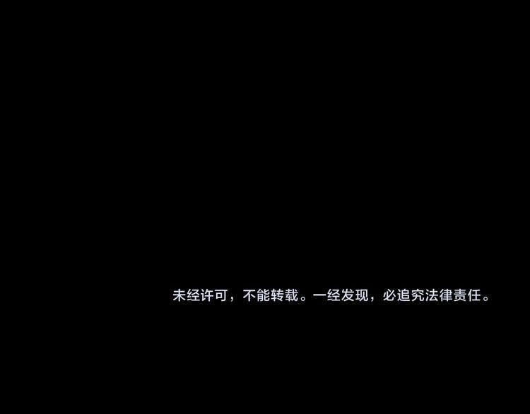 第26话 必有恶报！59