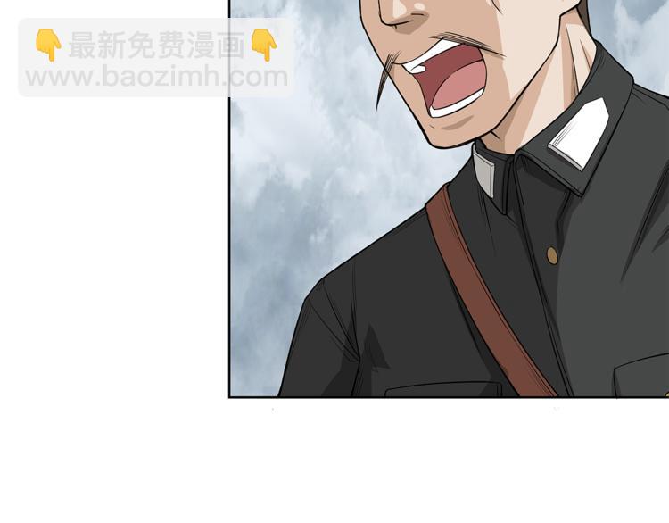 第5话 你给我等着！34