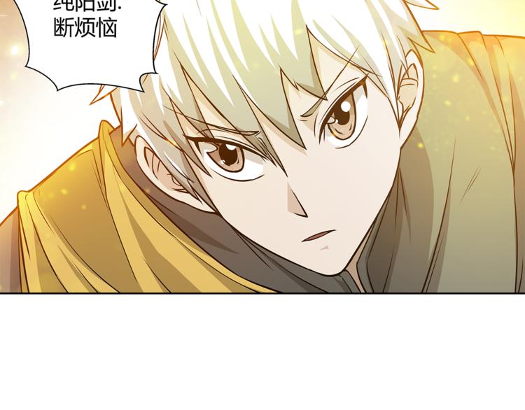 第11话  真实的意图68