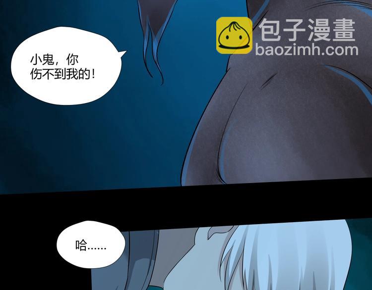 第31话 伺机而动！94