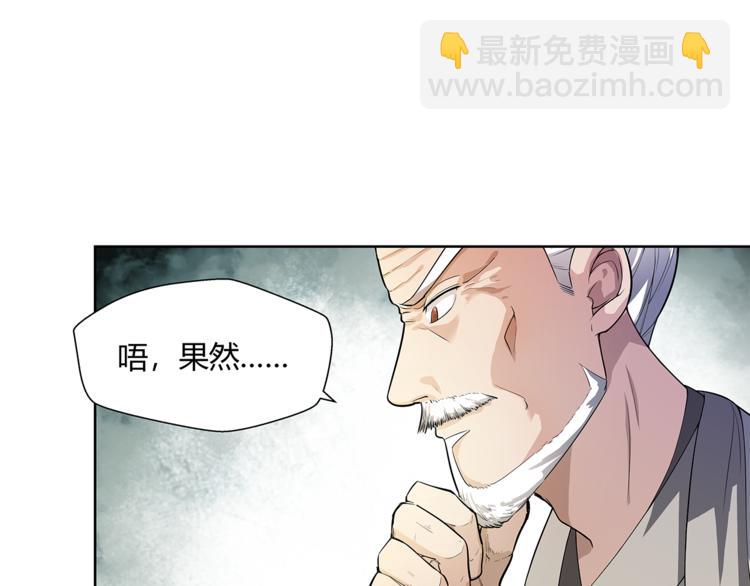 第12话 师父27