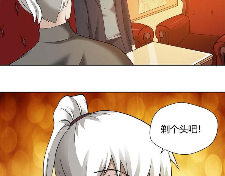 第23话 怨气39