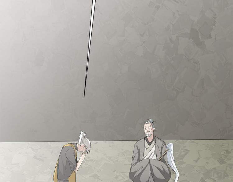 第12话 师父111