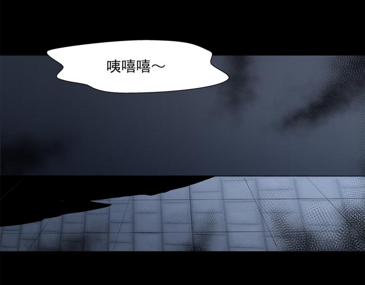 第13话 这个女人是谁140