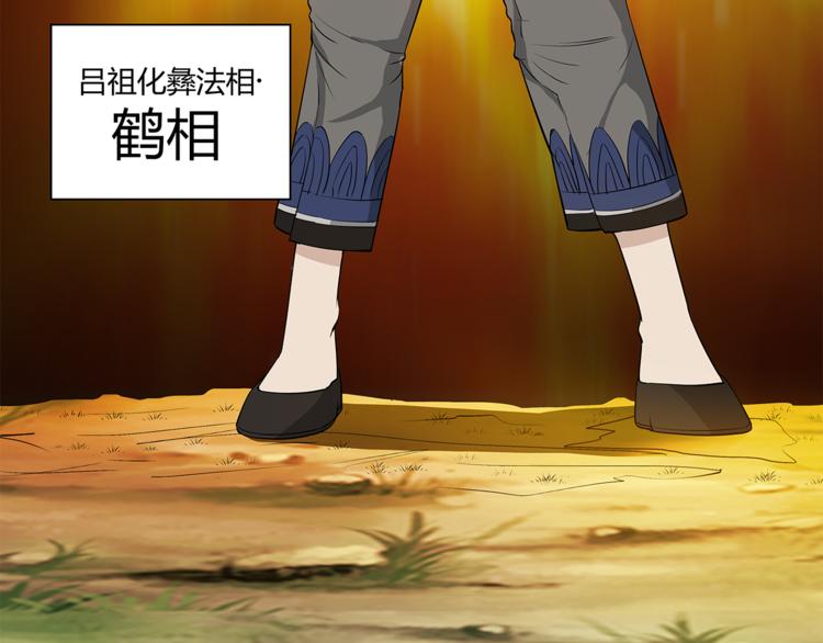 第11话  真实的意图40