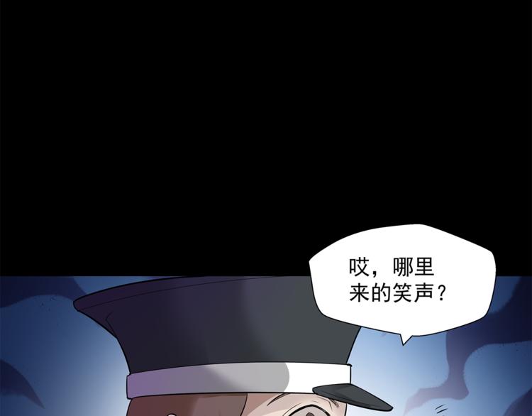 第13话 这个女人是谁141