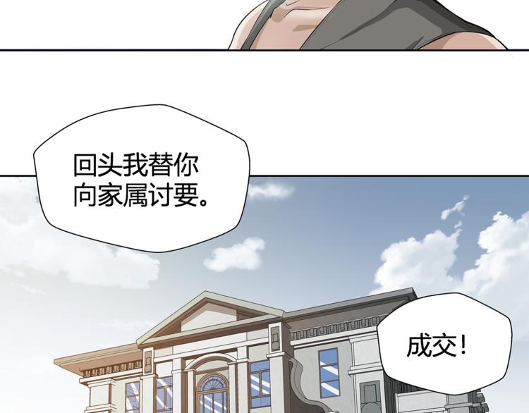 第17话 顶心发8