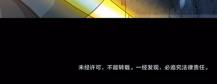 第32话 敬元颖111