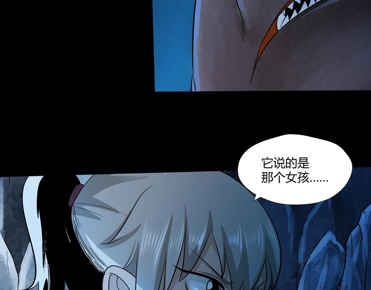 第31话 伺机而动！11