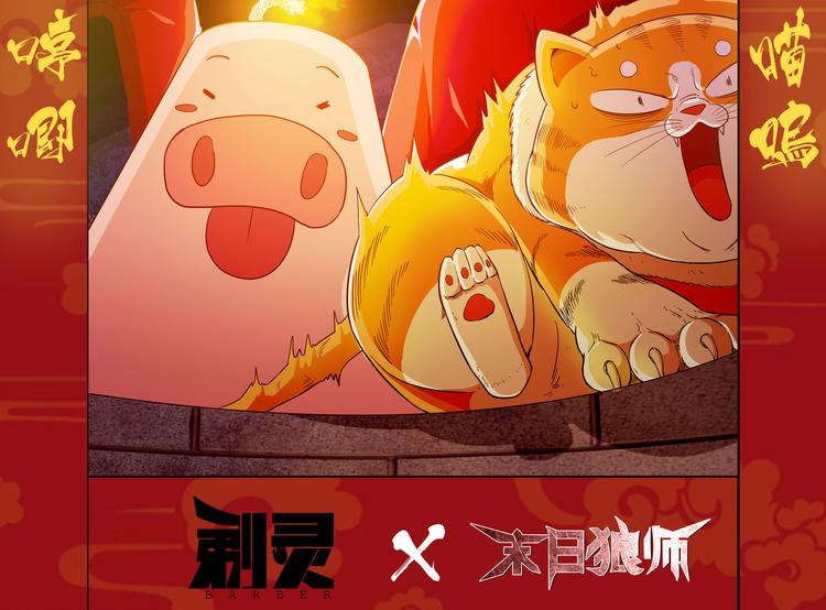 第22话 此小青非彼小青70