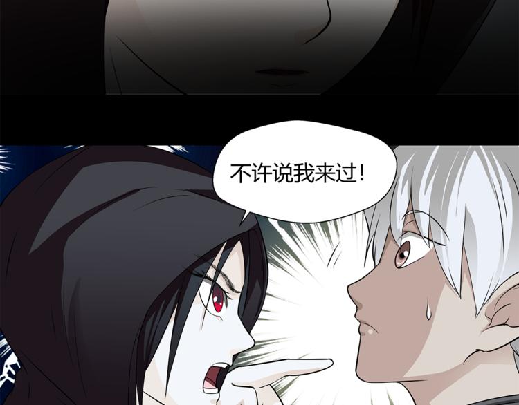 第21话 小青43