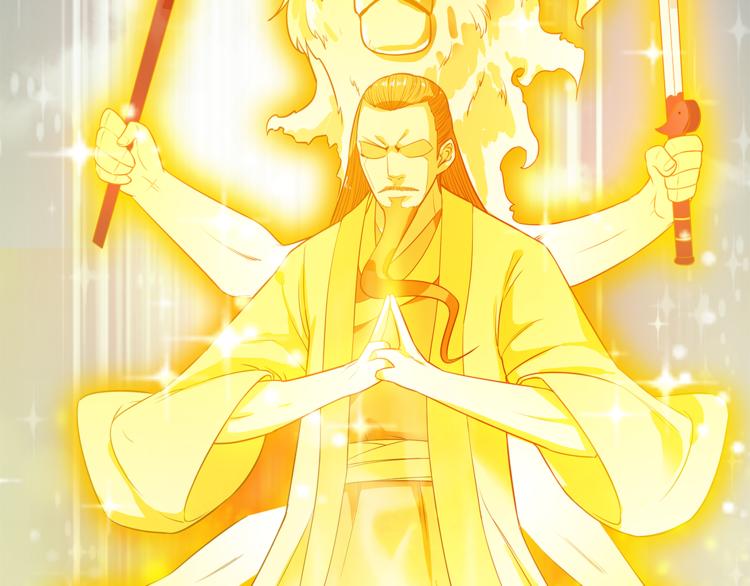 第11话  真实的意图107
